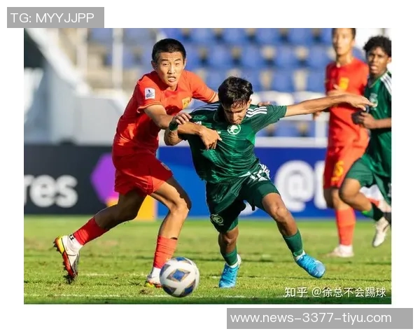 2026年U17亚洲杯参赛球队名单公布中日韩澳沙乌卡强势入围伊朗遗憾无缘 2026年U17亚洲杯参赛球队名单公布中日韩澳沙乌卡强势入围伊朗遗憾无缘