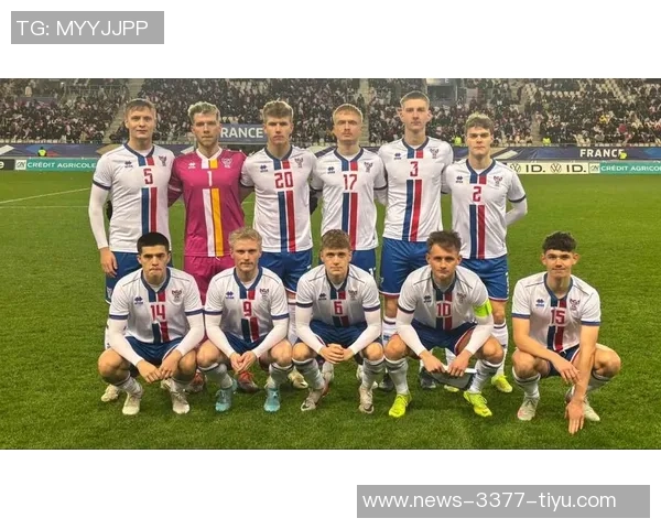 法国U21对阵法罗群岛U21首发阵容揭晓扎伊尔埃梅里特尔约罗领衔出战 法国U21对阵法罗群岛U21首发阵容揭晓扎伊尔埃梅里特尔约罗领衔出战