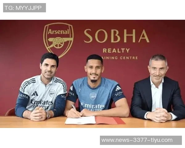 萨利巴续约至2030年立志助阿森纳争夺欧冠荣耀成为传奇