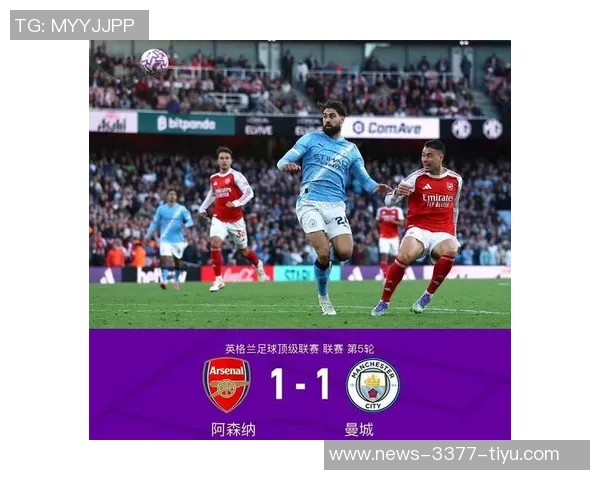 阿森纳本赛季有望以80分夺冠英超最低70分也能实现新纪录