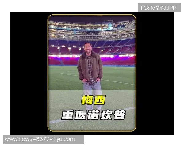 恩里克重返诺坎普感慨万千这场欧冠对我意义非凡