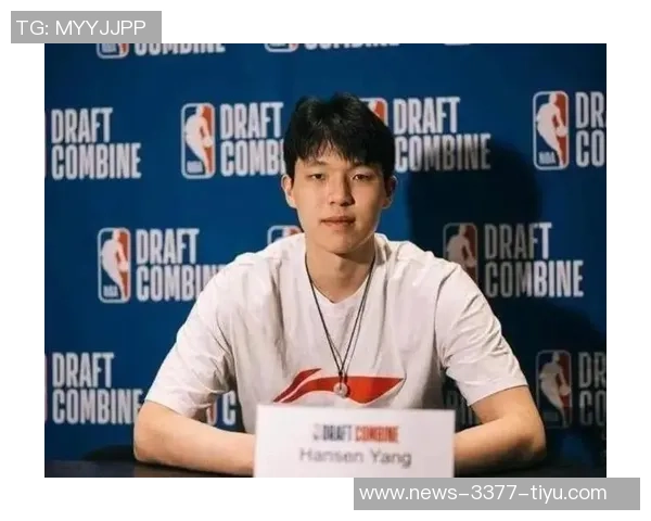 杨瀚森首个赛季场均20分钟能否实现8分6篮板的期待分析